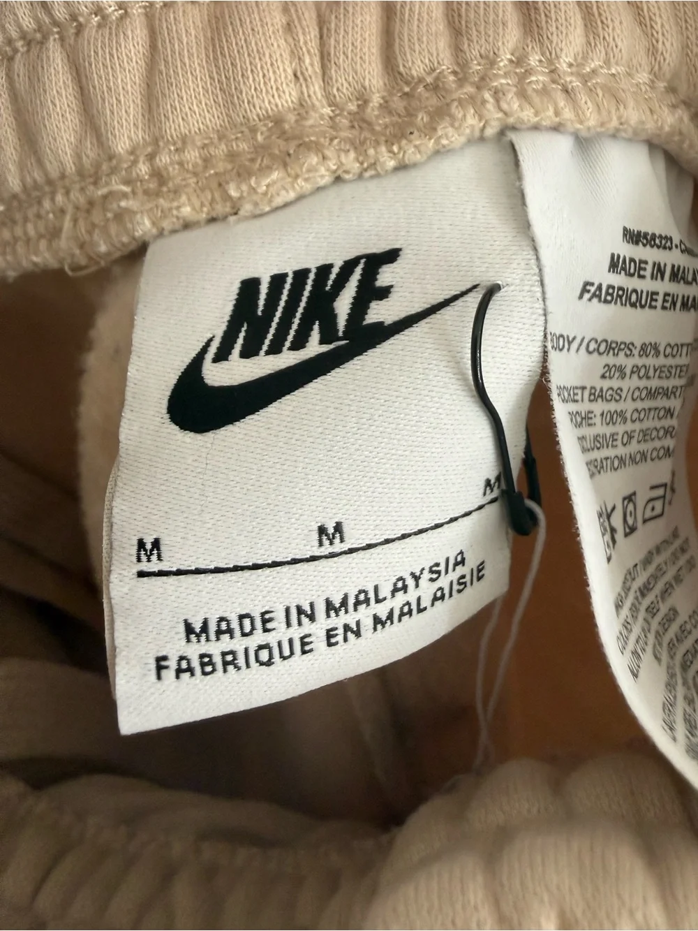 Nike - big kid size M - jogger sweatpants